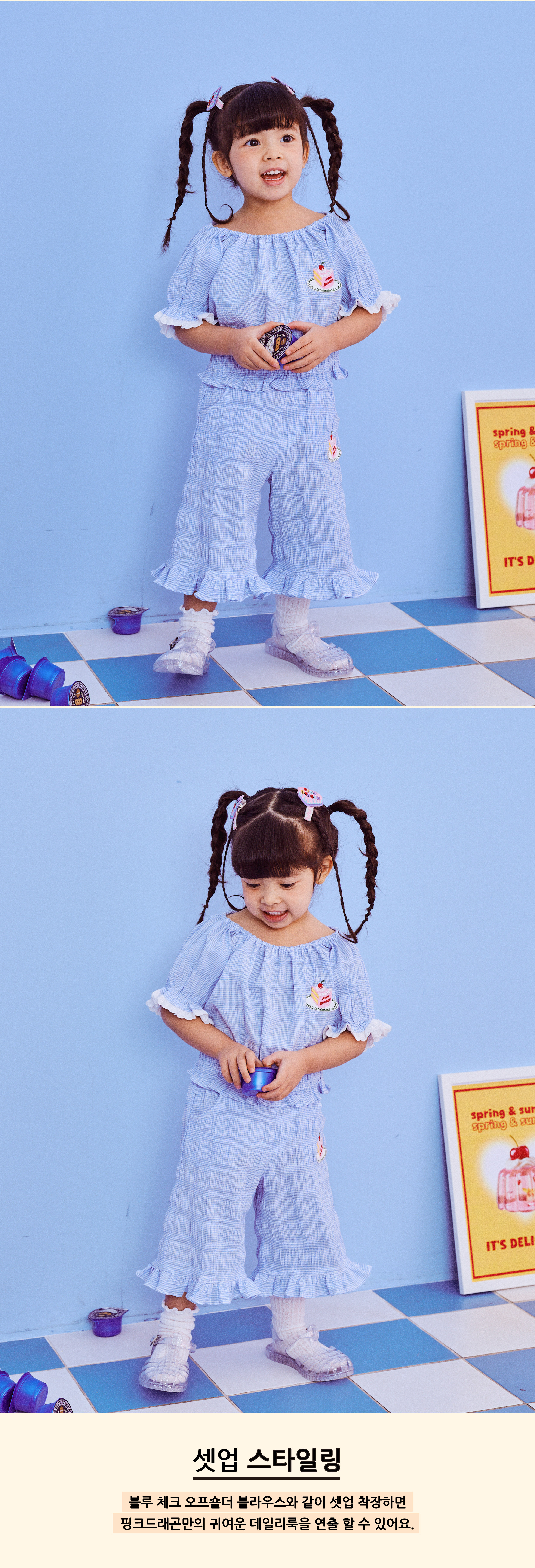 P52DBP010 블루 체크 6부 PT-06.jpg